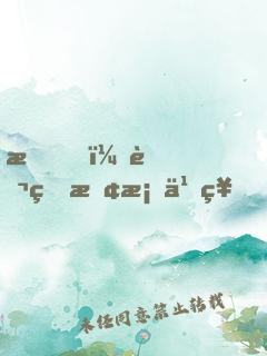 我！萬界探案之神！